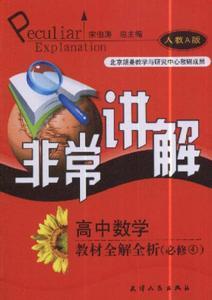天津人民出版社作品 天津人民出版社作品
