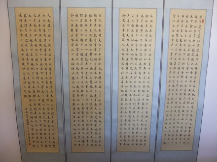 雷克宝书法艺术欣赏 雷克宝书法艺术欣赏