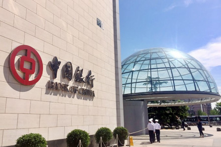 中国银行 中国银行