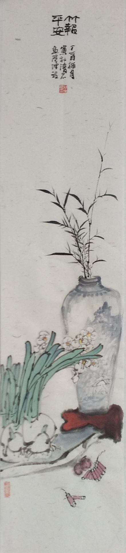 竹子国画 竹子国画