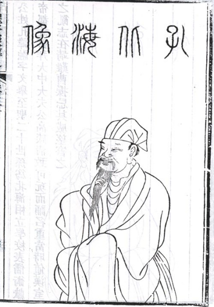 孔融半身像
孔融半身像