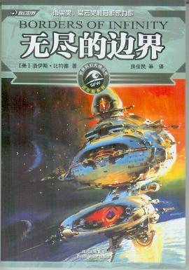 星云奖作品 星云奖作品