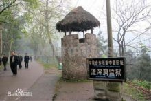 杨虎城将军牺牲地 杨虎城将军牺牲地