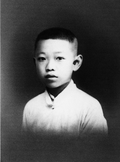 读小学五年级时的于光远 读小学五年级时的于光远