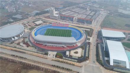 兴国县体育公园 兴国县体育公园