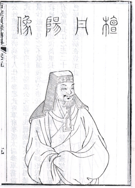 檀道济提拔像
檀道济提拔像