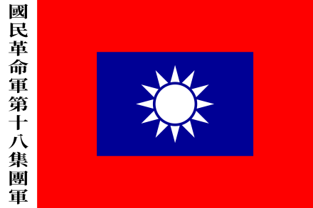 八路军军旗
八路军军旗