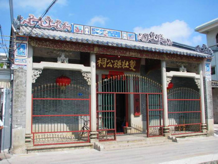 孙氏祖祠 孙氏祖祠