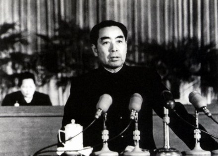 周恩来在政协上发出“向科学进军”的号召 周恩来在政协上发出“向科学进军”的号召