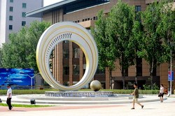 哈尔滨工业大学 哈尔滨工业大学