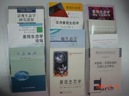 科学出版社 科学出版社