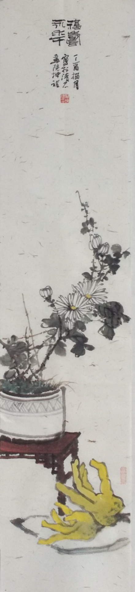 菊子国画 菊子国画