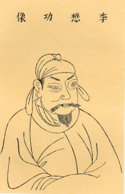 李勣像
李勣像