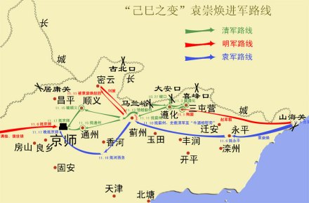 “己巳之变”袁崇焕进军路线 “己巳之变”袁崇焕进军路线