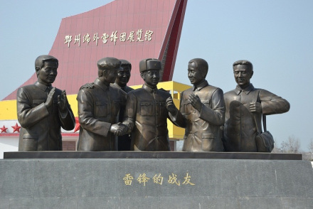 编外雷锋团展览馆 编外雷锋团展览馆