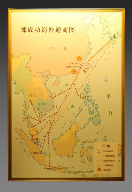 郑成功海外通商图 郑成功海外通商图