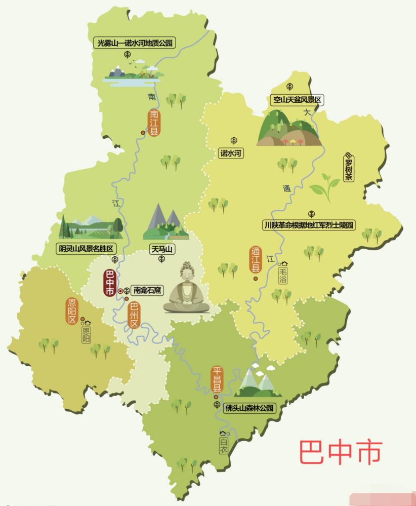 巴中人文地图