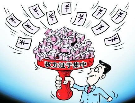 关注国企改革 关注国企改革