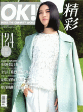 尚雯婕登封《精彩》