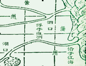 《禹贡》 《禹贡》