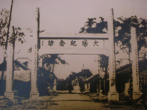 大场镇大场纪念坊