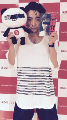 山田孝之宣传照 山田孝之宣传照