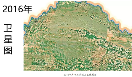 库布齐沙漠卫星图 库布齐沙漠卫星图