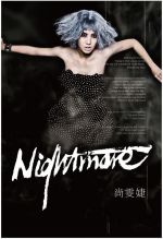 尚雯婕《Nightmare》