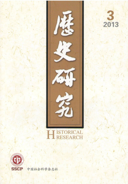 学术刊物 学术刊物