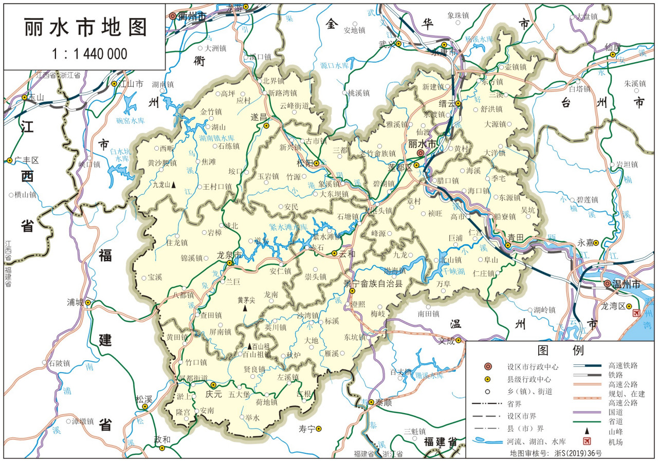 丽水市地图 丽水市地图
