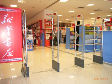 新华书店 新华书店