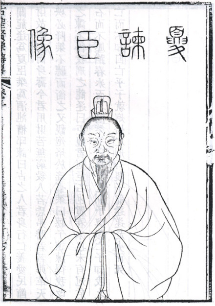 关龙逄半身像
关龙逄半身像