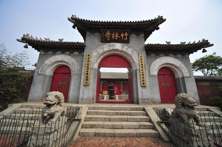 冀州竹林寺遗址 冀州竹林寺遗址