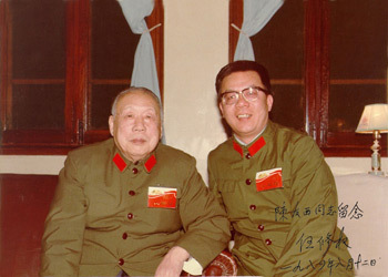 晚年伍修权
晚年伍修权