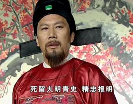 《谁主沉浮》陈长海饰演瞿式耜 《谁主沉浮》陈长海饰演瞿式耜