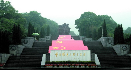 歌乐山烈士陵园 歌乐山烈士陵园