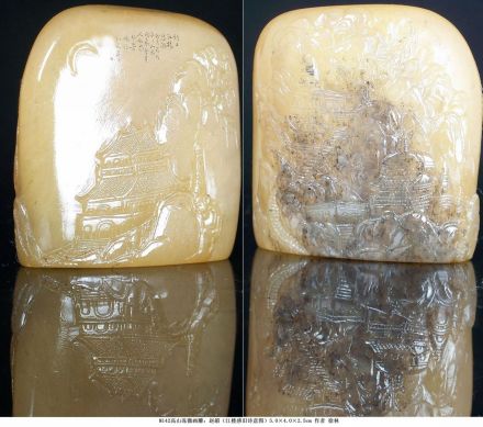 图1 赵嘏(江楼感旧诗意图) 图1 赵嘏(江楼感旧诗意图)