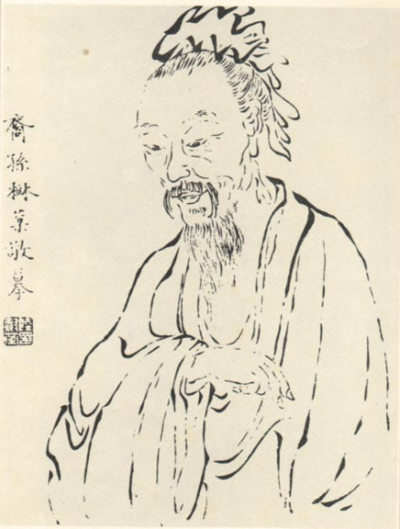 陆龟蒙画像 陆龟蒙画像