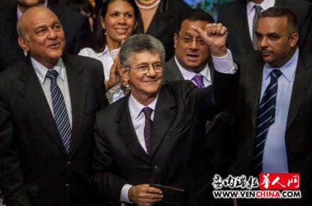 拉莫斯·阿卢普就职新任国会主席 拉莫斯·阿卢普就职新任国会主席