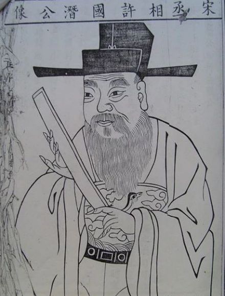 吴潜画像 吴潜画像