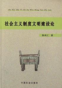 相关书籍 相关书籍