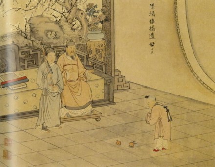 怀橘遗亲 怀橘遗亲