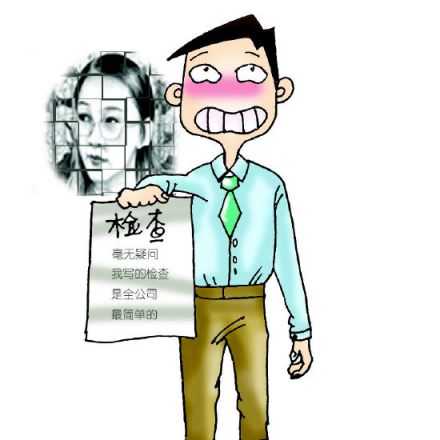 网友调侃梨花体 网友调侃梨花体