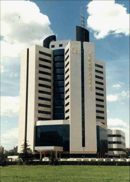 中国国际广播电台大楼 中国国际广播电台大楼