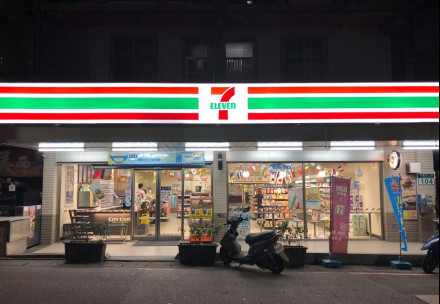 台湾的一家便利店 台湾的一家便利店
