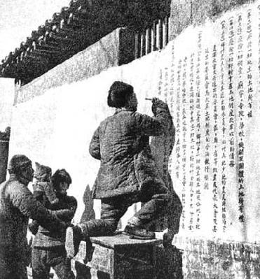 赵占魁宣传阵地 赵占魁宣传阵地