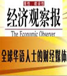 报纸首页 报纸首页