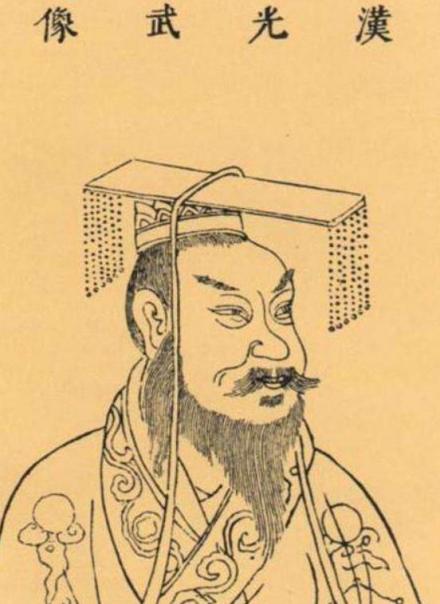 光武帝刘秀 光武帝刘秀