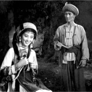 电影《阿诗玛》剧照 电影《阿诗玛》剧照