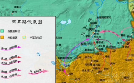 元丰五路伐夏 元丰五路伐夏
